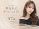 ソア 並木坂店(Soa)の写真