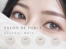 サロン ド フォース(SALON DE FORCE)