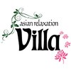 アジアンリラクゼーション ヴィラ 可児店(asian relaxation villa)ロゴ