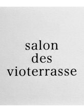 サロン デ ヴィオテラス(salon des vioterrasse) 山崎