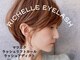 リシェルアイラッシュ 関内店(Richelle eyelash)の写真/《関内駅徒歩2分》高持続&最軽量フラットラッシュ★軽く,自まつげへの負担を限りなく抑えます