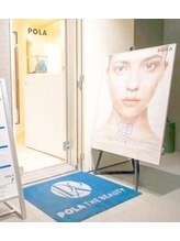 ポーラ ザ ビューティ 浦和店(POLA THE BEAUTY)/入り口