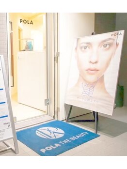 ポーラ ザ ビューティ 浦和店(POLA THE BEAUTY)/入り口