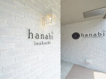 ハナビ イノクチ(HANABI inokuchi)の雰囲気（白を基調としたアンティークな外観が目印です。）