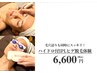 【毛穴詰りもヒゲも同時にWケア！】ヒゲ全部脱毛＆ハイドロ毛穴ケア