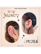 プラスビーセルフ(+b self)/耳つぼジュエリー