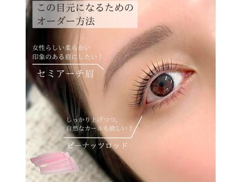 エストアール 博多口店(est-r.)/#美眉#アイブロウスタイリング