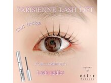 エストアール 博多口店(est-r.)/#パリジェンヌ▽カール