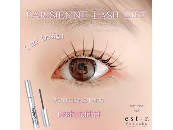 エストアール 博多口店(est-r.)/#パリジェンヌ▽カール