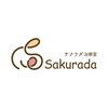 サクラダ治療室 大宮院のお店ロゴ