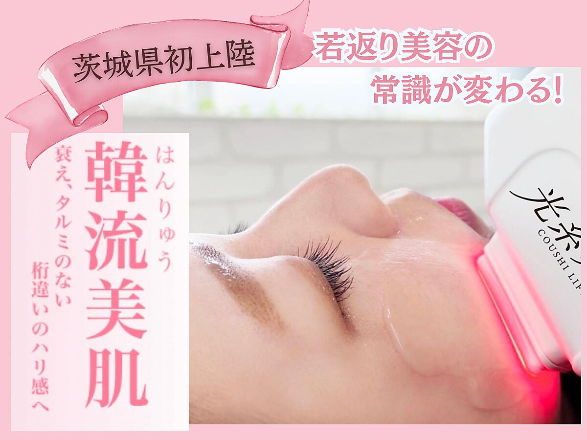 美と健康と痩身サロン マリアローズ(Maria Rose)｜ホットペッパー