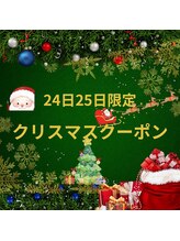 癒し～ぷ 立川店/立川のドライヘッドスパ専門店♪
