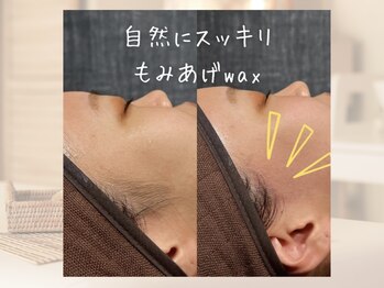 ホワイトワックス つくば店(WHITE WAX)/韓国では当たり前！