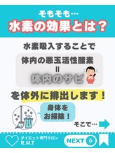 ヨサパーク アールエムティ(YOSAPARK R.M.T)/