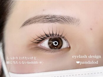 アンネ 表参道(ANNE)/パンダロッド 根元立ち上げ