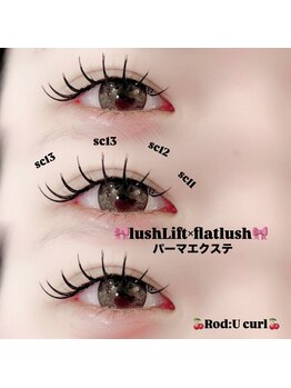 ピーコック(peacock)/パリエク/まつ毛パーマエクステ