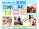 みなみ鍼灸整骨院 たかいし院の写真