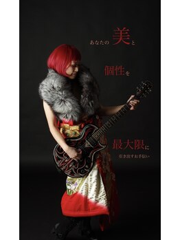 シャルム ド ケー(charme de k)/あなたの美と個性を最大限に！