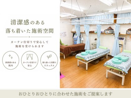 フラワーロード整骨院の写真