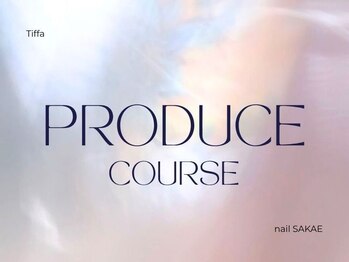 ティファネイル 名古屋(Tiffa nail)/Produceコース　10,500円