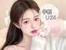 【平日限定】学割U24/HAMAカール+根元トリートメント