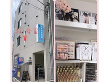 ビーユー 大宮(B U)の雰囲気（カラーとパーツ展開豊富。ワンホン/韓国風/ギャル/個性ネイル◎）