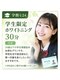 ホワイトニングショップ 大村店の写真/まずはお得にホワイトニング体験