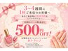 付け替えは3～4週間ごとがおすすめ