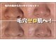 センシズ(Senses)の写真