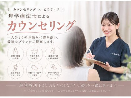 リプラ 恵比寿 代官山店(Re+)の写真