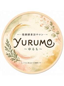 ゆるも(YURUMO)の写真/【糟屋/志免NEWOPEN】大量発汗デトックス・疲労解消！酵素風呂￥4500～