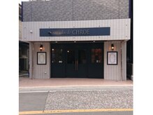 アイラッシュクロエ(Eyelash CHROE)/道案内4