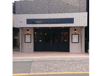 アイラッシュクロエ(Eyelash CHROE)/道案内4