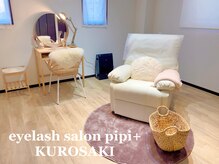 ピピプラス 黒崎駅前店(pipi+)/店内風景♪