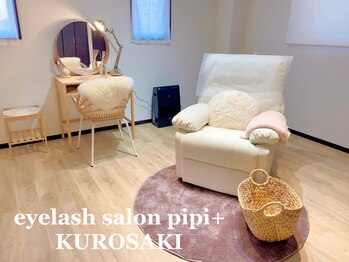 ピピプラス 黒崎駅前店(pipi+)/店内風景♪