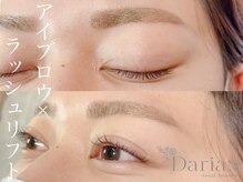 ダリア トータルビューティー(Daria. total beauty)/ラッシュリフト＋アイブロウWAX