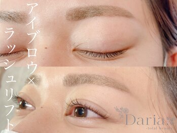 ダリア トータルビューティー(Daria. total beauty)/ラッシュリフト+アイブロウWAX