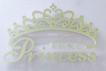プリンセス 八丁堀店(Princess)