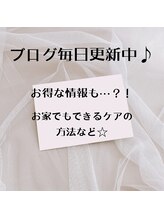 プラスビーセルフ(+b self)/ブログ毎日更新中♪