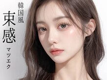 ヌー アイラッシュ デザイン(Nuu eyelash design)