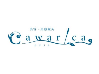 カワリカ(cawarIca)の写真