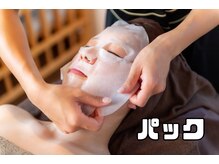 ヴィヴ(Vive)/保湿成分たっぷりパック