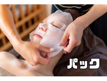 ヴィヴ(Vive)/保湿成分たっぷりパック