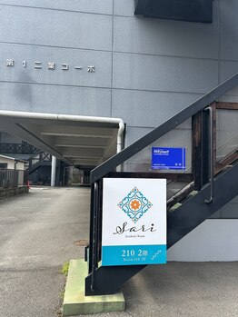 エステティックルーム サリ(Aesthetic Room SARI)/☆第1駐車場☆サロン下☆
