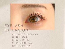 ウユ 新越谷店(uu)/フラットラッシュ/マツエク/眉毛