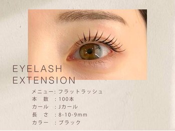 ウユ 新越谷店(uu)/フラットラッシュ/マツエク/眉毛