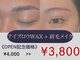 レイジュ(RayJU)の写真