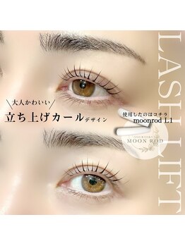 アンリー 岡崎駅前店(UNLY)/眉毛パーマ×まつげパーマ