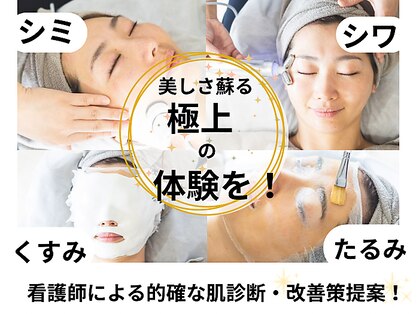 ココン(cocon)の写真