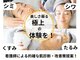 ココン(cocon)の写真